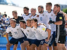 Представлен логотип пляжного чемпионата мира по футболу в России