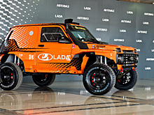 АвтоВАЗ представил новый спортпрототип Lada Niva для «Шелкового пути»