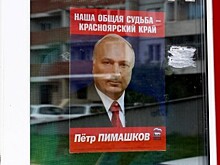 Неверов: Пимашков пользовался авторитетом среди коллег