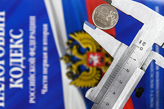 ФНС: при просрочке уплаты налогов на каждые 100 рублей начислят 5,5 копейки