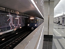 Северный и южный вестибюли станции метро «Спартак» открыты для входа и выхода пассажиров