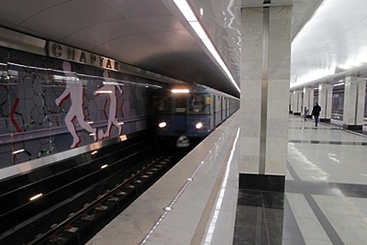 Северный и южный вестибюли станции метро «Спартак» открыты для входа и выхода пассажиров