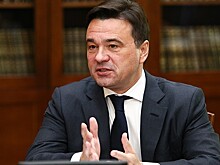 Губернатор Подмосковья: Подключение к инфраструктуре должно быть безупречным