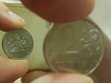 Россиянин продает два рубля за миллиард