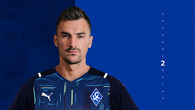 Опытный хорват перешел в «Крылья Советов»