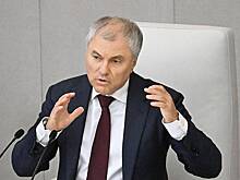 Миронов предложил отменить 10-летний срок давности для лишения гражданства