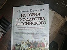 «Книжные костры». Как киевский режим борется с Россией - видео
