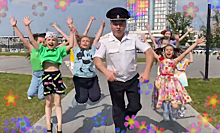 Южноуральские полицейские подготовили музыкальное поздравление в День защиты детей