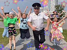 Южноуральские полицейские подготовили музыкальное поздравление в День защиты детей