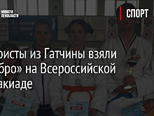 Дзюдоисты из Гатчины взяли «серебро» на Всероссийской спартакиаде