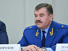 В Северной Осетии представили нового прокурора республики