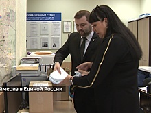 "Единая Россия" в день праймериз 3 июня откроет для голосования более 4,6 тыс. участков