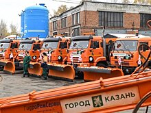 В Казани мобилизовали спецтехнику для борьбы с возможным гололедом