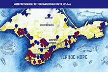 "Гастрономическая" карта Крыма познакомит туристов с уникальными блюдами