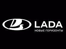 Бренд Lada сменил логотип, который не появится на автомобилях марки