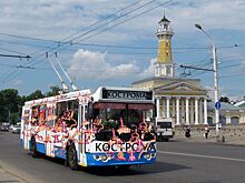 Чиновники сурово высказались о туристическом троллейбусе в Костроме