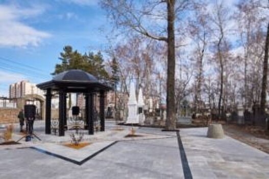 Мемориальную зону Лисихинского парка благоустроили в Иркутске