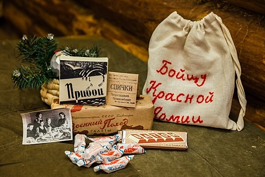 Музей Победы подготовил онлайн-экскурсию о новогодних подарках на фронт