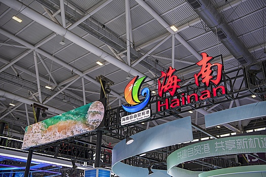 Хайнань готов делиться возможностями развития в строительстве порта свободной торговли