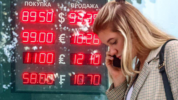Эксперты рассказали, почему рубль может продолжить курс на укрепление