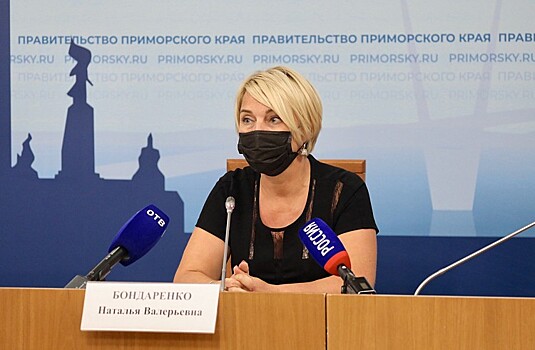 Министр образования Приморья рекомендовала не перегружать школьников в начале учебного года