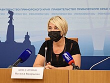 Министр образования Приморья рекомендовала не перегружать школьников в начале учебного года