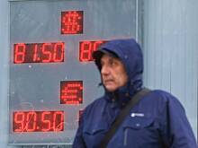 Официальный курс евро поднялся выше 90 рублей