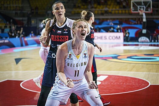 Сборная России на последних секундах уступила Бельгии в четвертьфинале женского чемпионата Европы по баскетболу