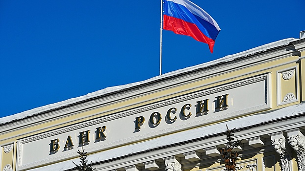 ЕС разрешил транзакции с ЦБ в случае острой необходимости