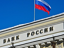 ЕС разрешил транзакции с ЦБ в случае острой необходимости