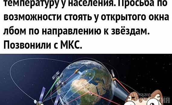 В Курск не прилетят дезинсекторы на военных вертолетах