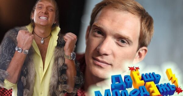 «Данила, ты что, крейзи?» Почему Данила и Герман снова