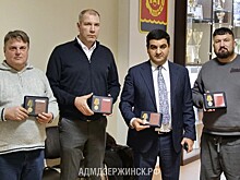 Медали Министерства обороны РФ вручены руководителям предприятий Дзержинска
