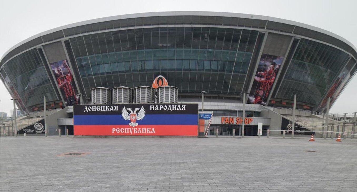 Донбас арена фото
