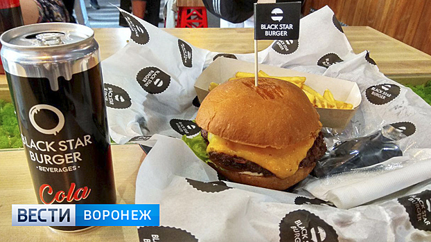 Санврачи потребовали закрыть Black Star Burger в Воронеже из-за антисанитарии