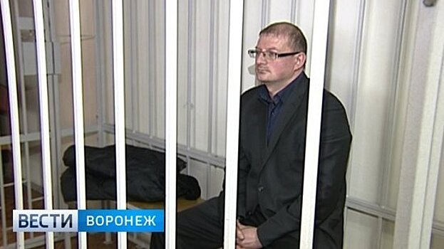 Облсуд продлил арест бывшему главному архитектору Воронежа в годовщину дела о взятках