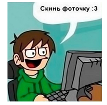 Что такое двойные мемы?