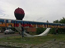 Рада одобрила переименование еще 278 городов
