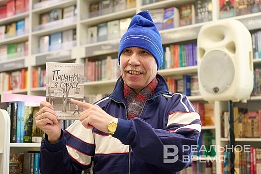"Они же убийцы, а мы… просто дворовые пацаны"
