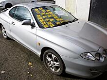 Британец заплатит за парковку в 17 раз больше стоимости своей машины