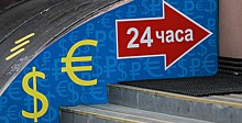 ЦБ РФ установил курс доллара США с 9 мая в размере 65,2287 руб., курс евро - 73,0888 руб.