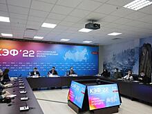 На КЭФ обсудят экономические изменения на фоне происходящих на Украине событий
