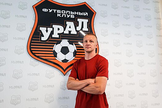 Вице-президент «Урала» «угрожал физической расправой» судьям матча с «Родиной»