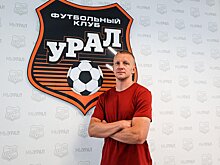 Вице-президент «Урала» «угрожал физической расправой» судьям матча с «Родиной»