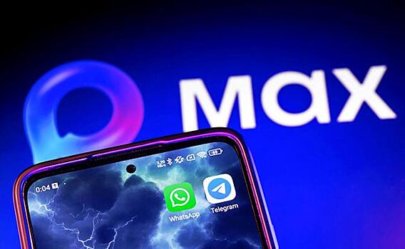 Вообще-то WhatsApp враг – но такой, полезный