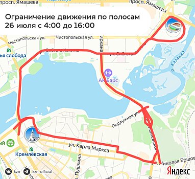 В субботу снова будут спортивные перекрытия
