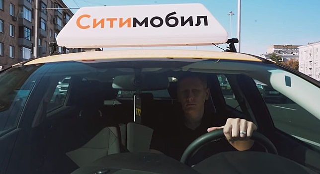 О чуткости: «Ситимобил» рассказал историю о глухонемом водителе