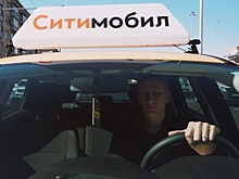О чуткости: «Ситимобил» рассказал историю о глухонемом водителе