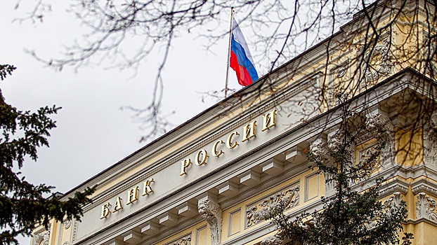 ЦБ рассматривает меры по упрощенному кредитованию жителей ДНР, ЛНР, Запорожской и Херсонской областей