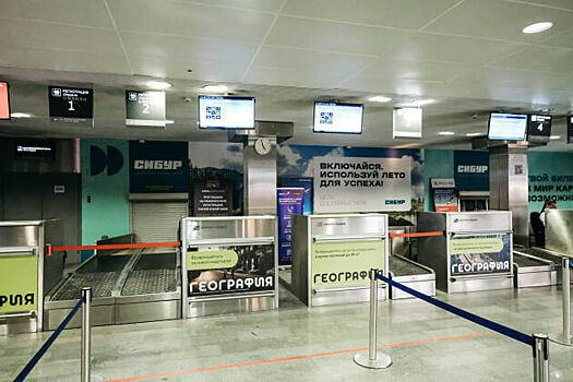 «Все включено»: СИБУР и Braining Group развернули HR-кампанию в аэропорту Тюмени